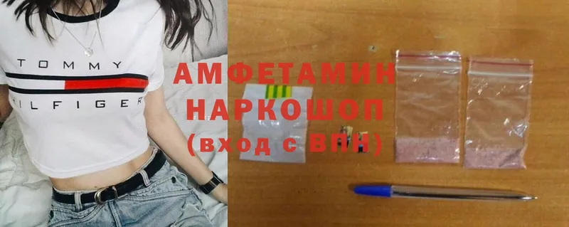 Amphetamine VHQ  гидра зеркало  Билибино 