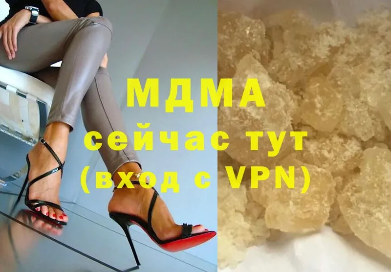 МДМА crystal  как найти закладки  Билибино 