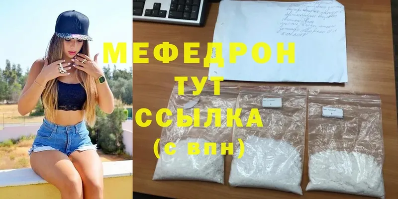 хочу наркоту  Билибино  Меф VHQ 